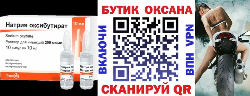 MEGA зеркало Любим БУТИРАТ BDO