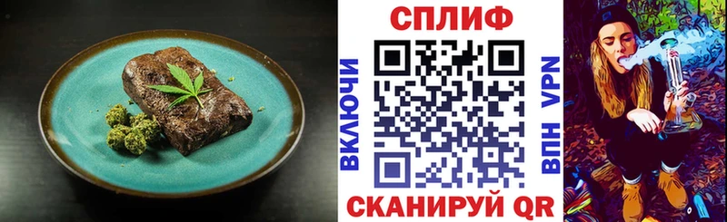 Canna-Cookies марихуана  Любим 