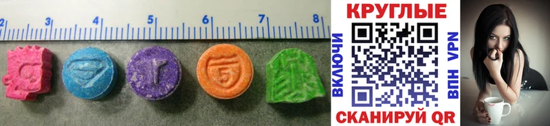 МЕГА ONION  купить наркотики сайты  Любим  Ecstasy 280 MDMA 