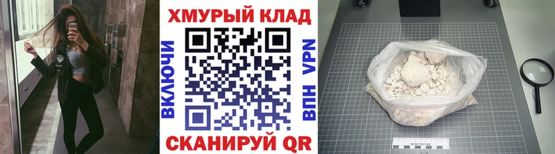 Героин герыч  Любим 