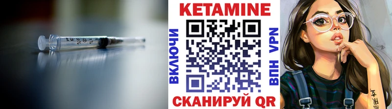 Кетамин ketamine  гидра ТОР  Любим  даркнет сайт 