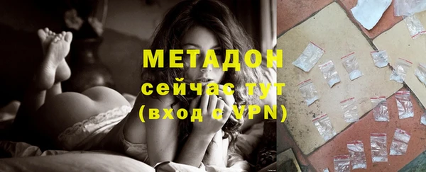 меф VHQ Аркадак