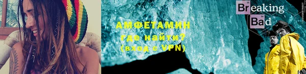 меф VHQ Балахна