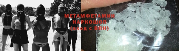 кокаин премиум Арсеньев