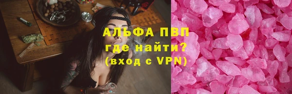 кокаин премиум Арсеньев