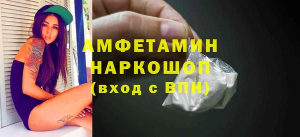 меф VHQ Аркадак