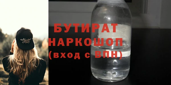 ALPHA PVP Армянск