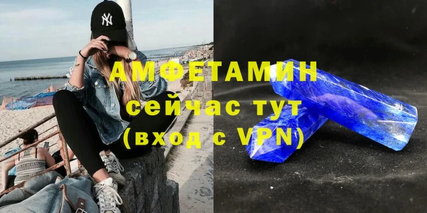 ALPHA PVP Армянск