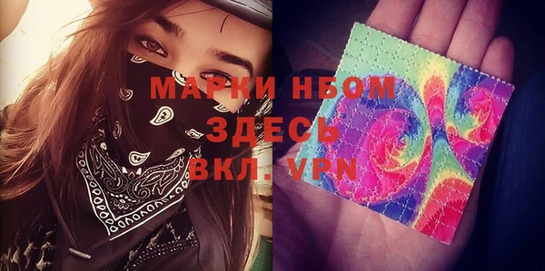 меф VHQ Аркадак