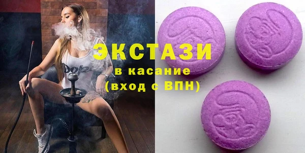 ALPHA PVP Армянск