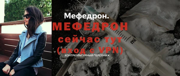 кокаин премиум Арсеньев