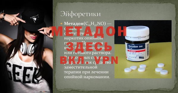 кокаин премиум Арсеньев