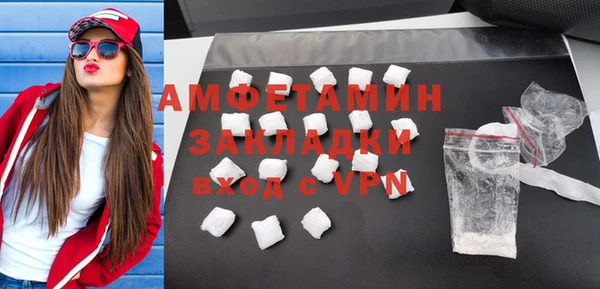меф VHQ Балахна