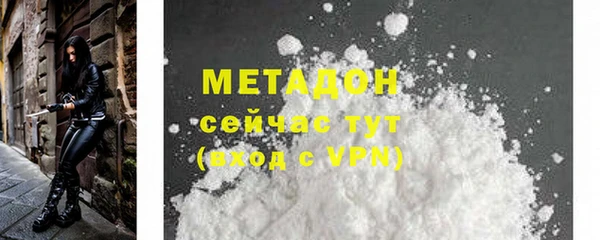 меф VHQ Аркадак