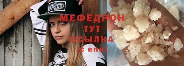 меф VHQ Балахна