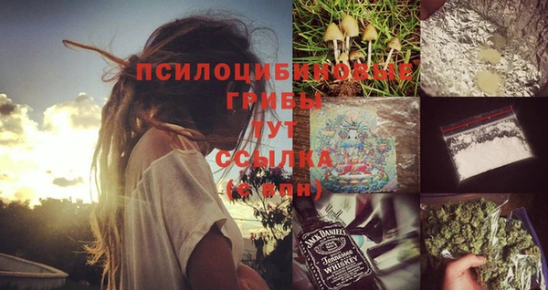 кокаин премиум Арсеньев