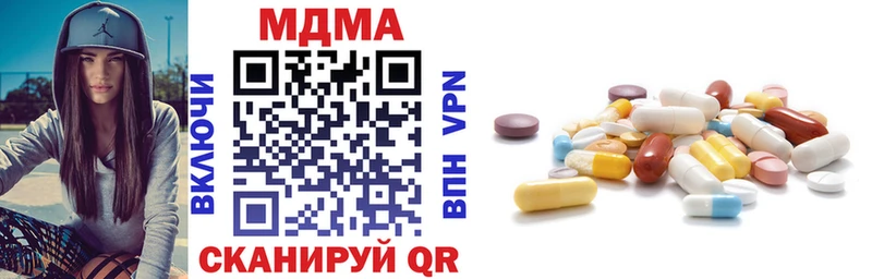 MDMA Molly Любим