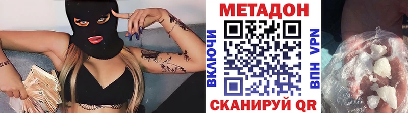что такое наркотик  Любим  Метадон кристалл 