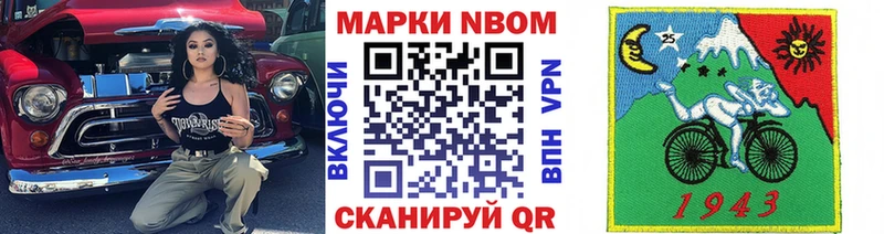 кракен рабочий сайт  Любим  мориарти наркотические препараты  Марки N-bome 1,8мг 
