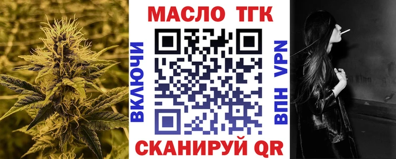 площадка какой сайт  Любим  ТГК вейп с тгк 